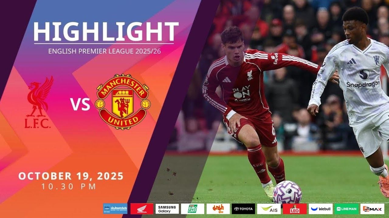 #ไฮไลท์ฟุตบอล [ ลิเวอร์พูล 1 - 2 แมนเชสเตอร์ ยูไนเต็ด ] พรีเมียร์ลีก อังกฤษ 2025/20.10.68